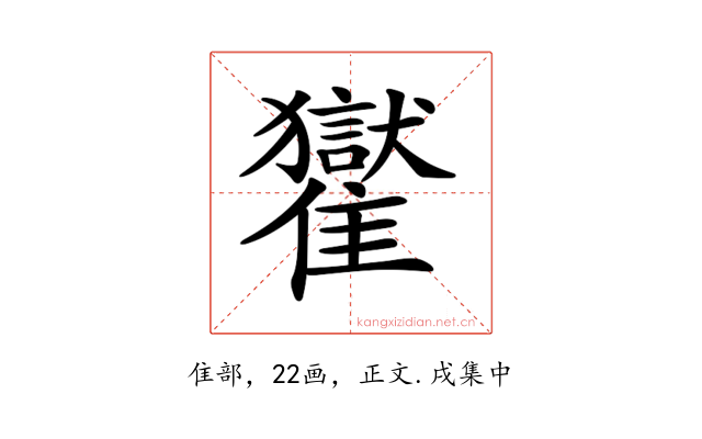 𩁓
