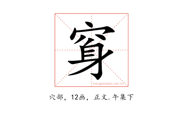 䆤