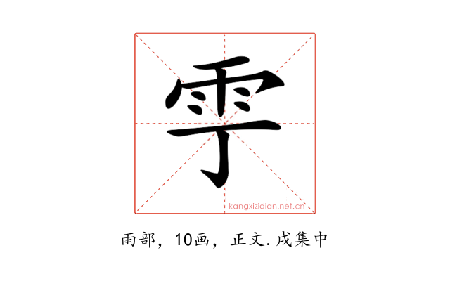 𩁷