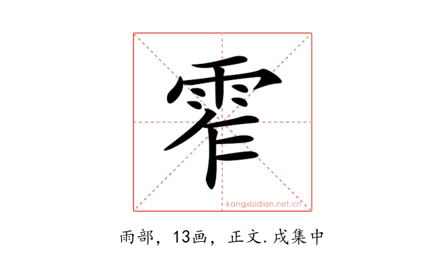 𩂖