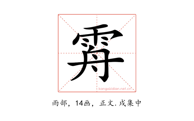 𩂤