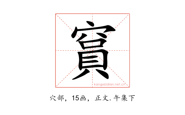 䆬