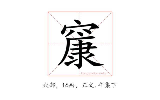 䆲