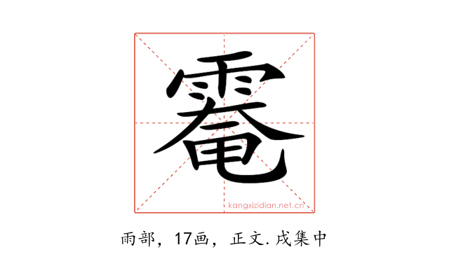 𩄀