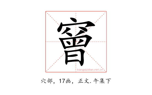 䆵