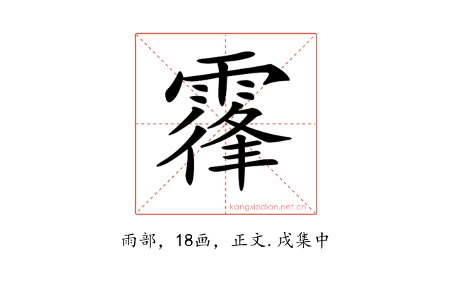 𩄦