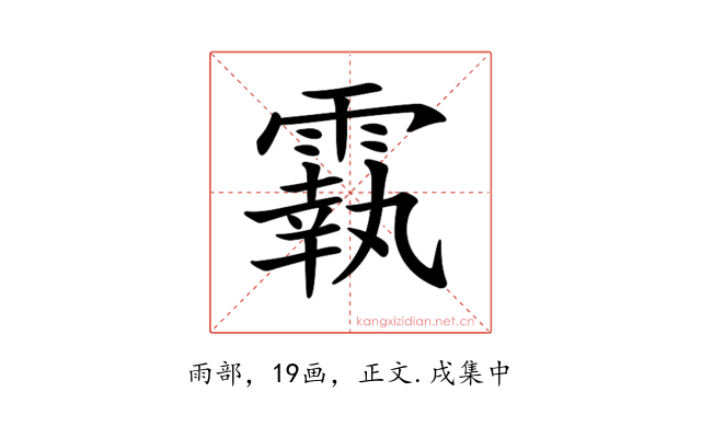 𩅀