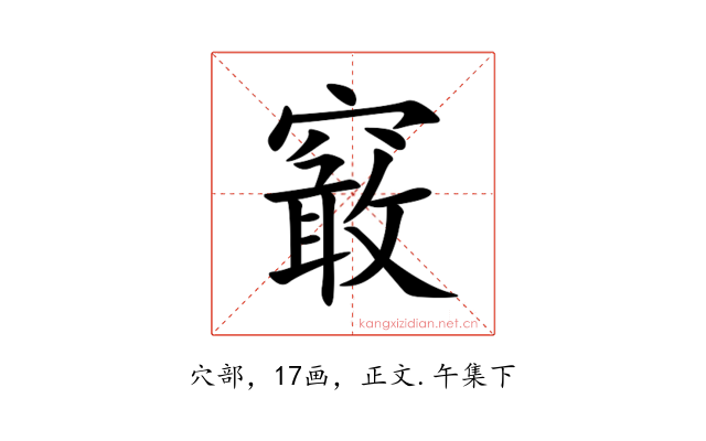 䆻