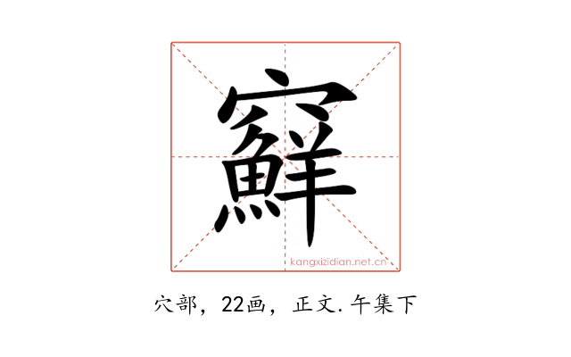 䇁