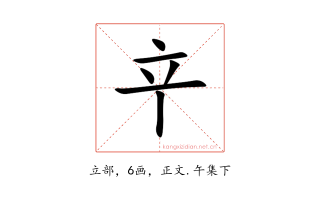 䇂