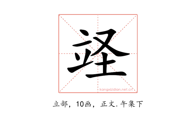 䇈