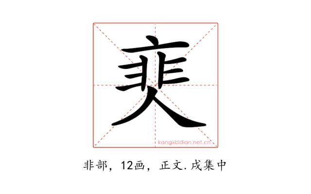 𩇰