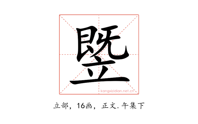 䇒