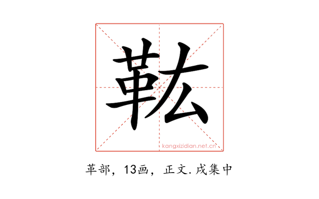 𩉦