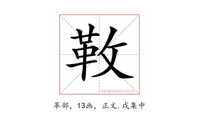 𩉩