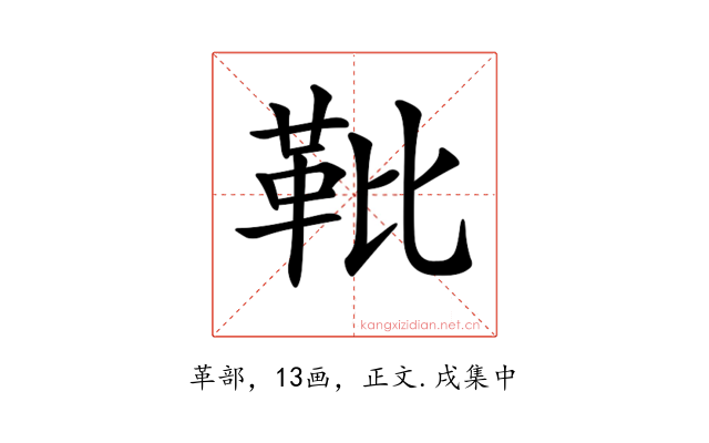𩉫
