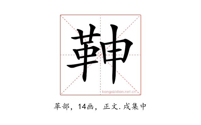𩉼