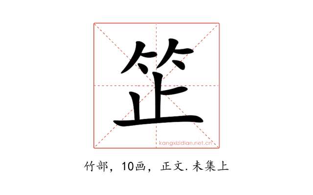 䇛