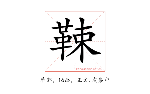𩊯