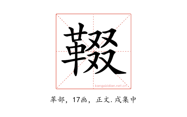 𩋁