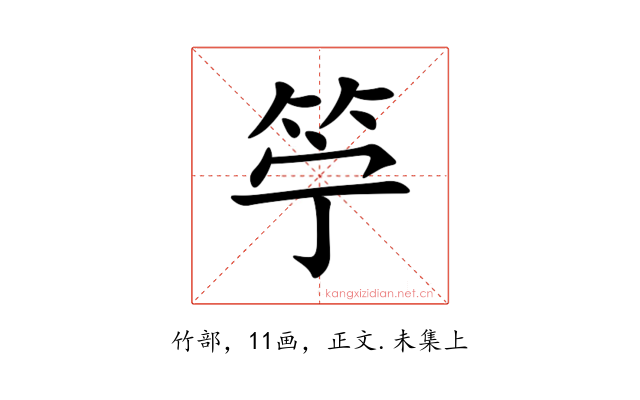 䇡