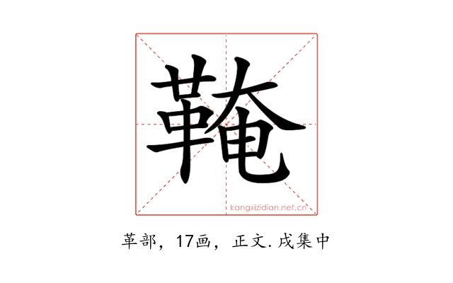 𩋊