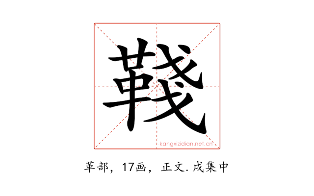 𩋋