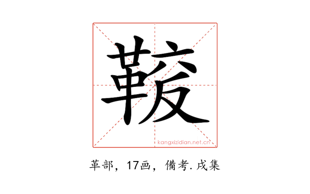 𩋛