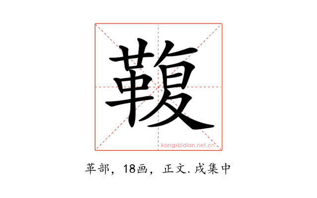 𩋟