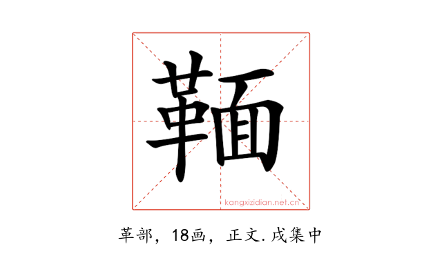 𩋠