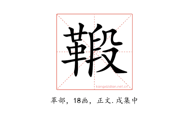 𩋦