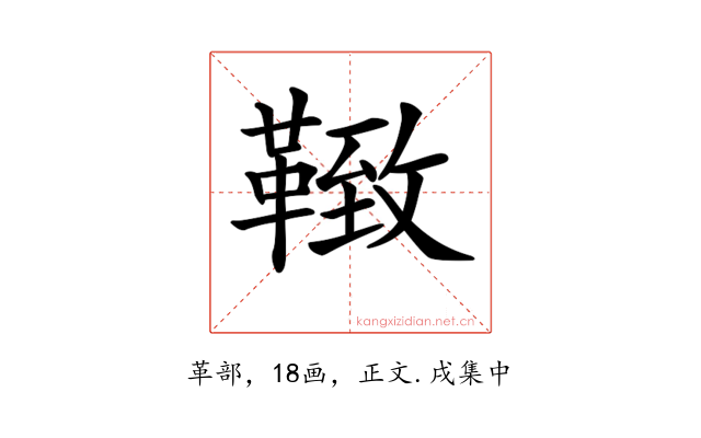 𩋩
