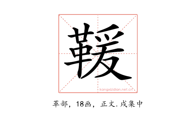 𩋫