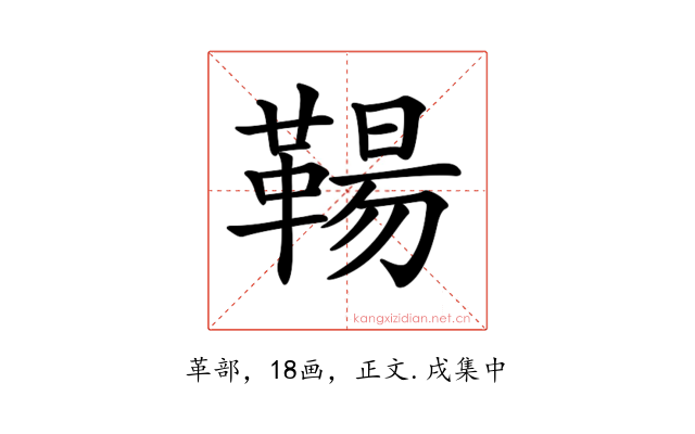 𩋬