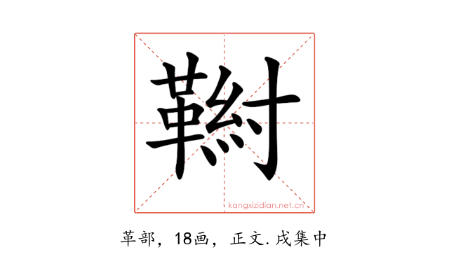 𩋰