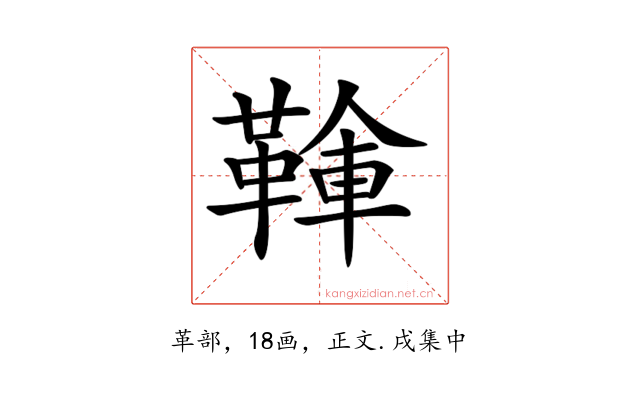 𩋱