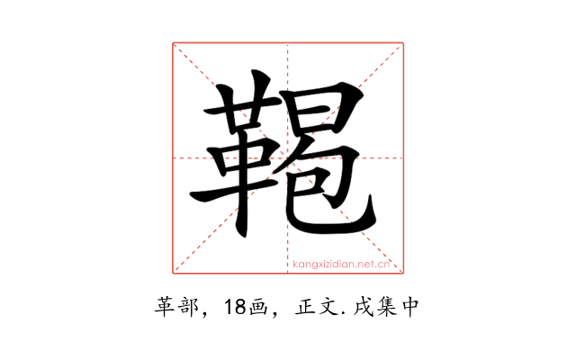 𩋲