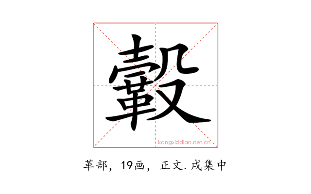𩌊
