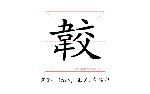 𩎦