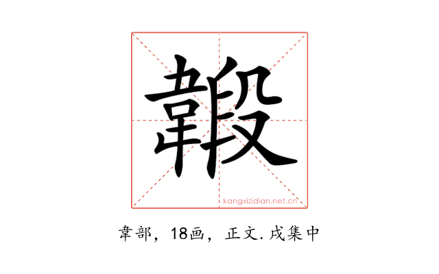 𩏇