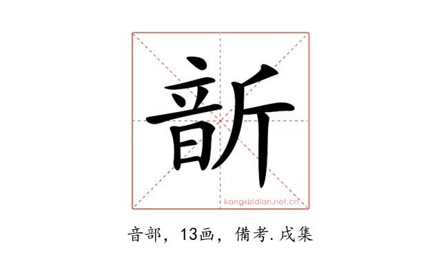 𩐙