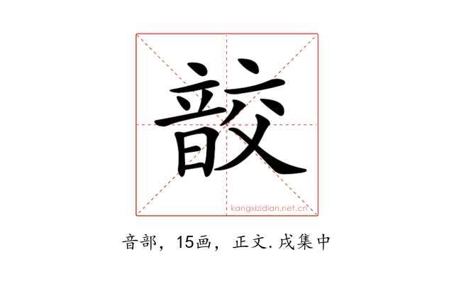 𩐟