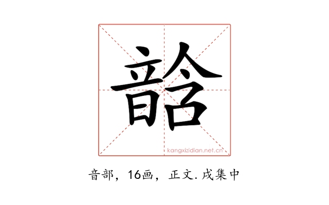 𩐧