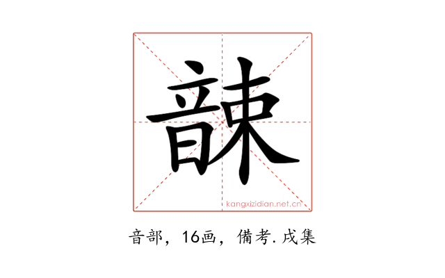 𩐫