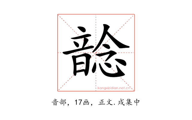 𩐭
