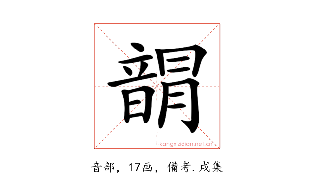𩐯