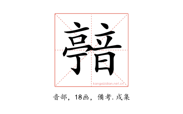 𩐴