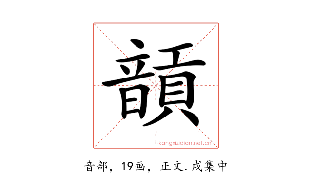 𩐵