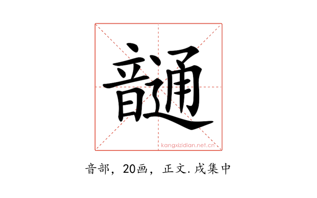 𩐹