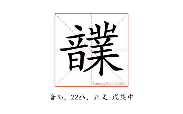 𩑄